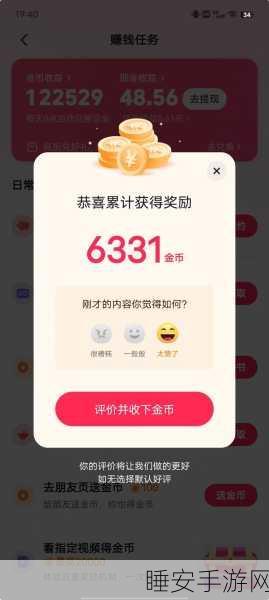 红包大作战,休闲益智新体验,边玩边赚零花钱