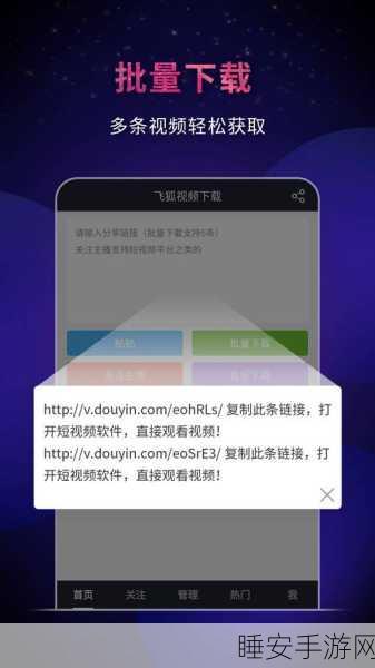 18 视频 在线下载:18个视频在线获取" 🎥