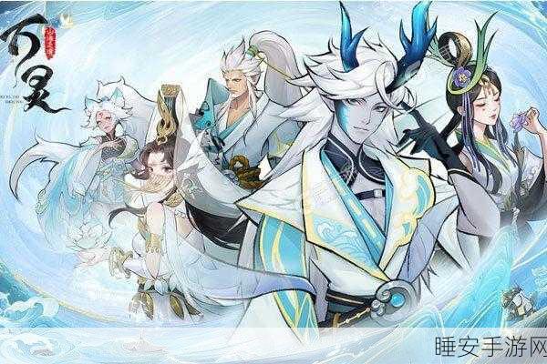 仙境觉醒,安卓版梦幻上线,唯美角色扮演手游等你来战!