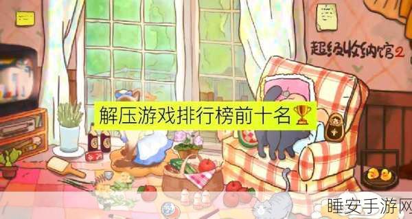 掉落男孩绳索救援游戏下载-非常不错的趣味休闲解压过关系列游戏