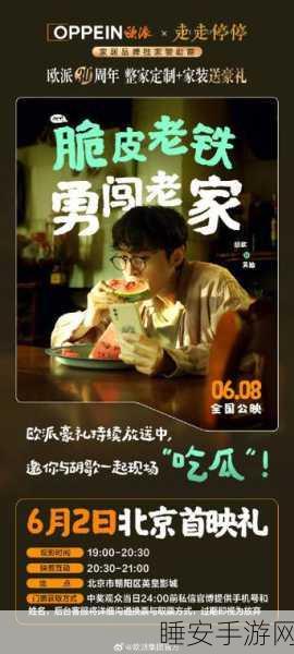 911吃瓜现在改名叫啥:911吃瓜现在叫啥呢?🤔