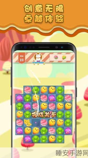 花开时节需逢光游戏下载-趣味十足的解谜闯关游戏