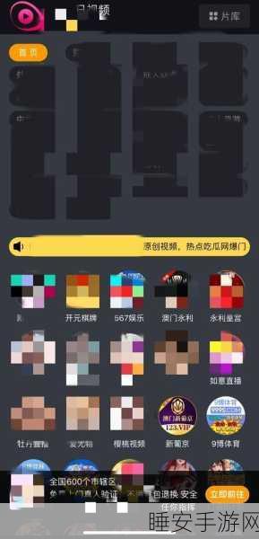 很黄的软件下载:色情软件获取" 🔞