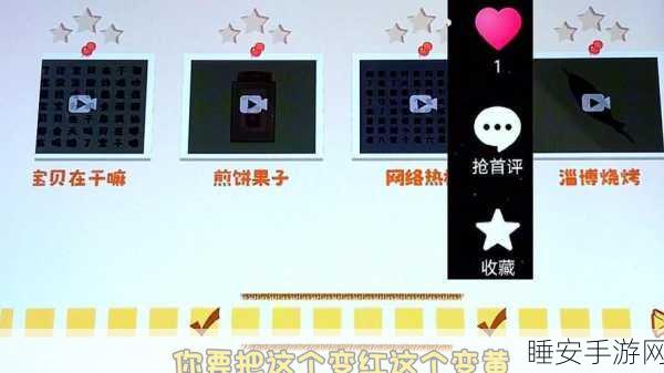 鸭鸭收纳大师手机版来袭,挑战你的整理极限,成为收纳大师!