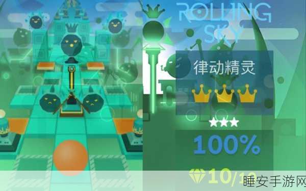 圣诞狂欢！滚动的天空福音版上线，挑战你的音乐律动极限