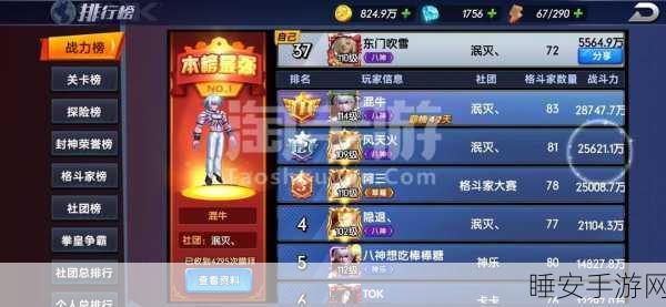 抖音爆款体育竞技手游Ultimate Disc安卓版下载指南,飞盘大战一触即发!
