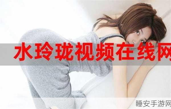 免费污APP:无广告污色应用" 😄
