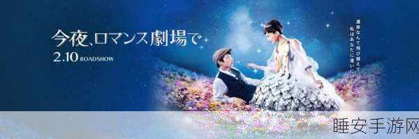 万利达午夜影院：万利达夜影剧院＂ 🎥