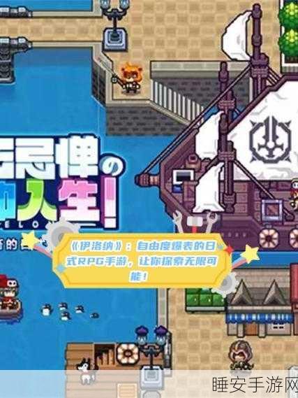 指尖舞动,探索无限乐趣,草之旅趣味小游戏深度解析与下载指南