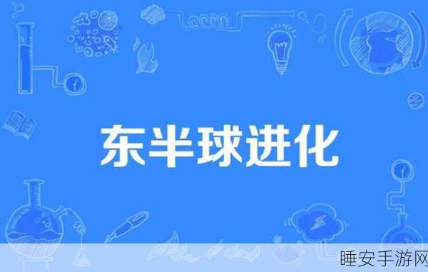 海外d站推广:国际D站营销策略" 🌍
