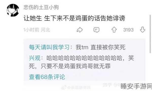 坤坤不小心提到女生怎么办:如果坤坤意外提到女生该如何处理" 😊