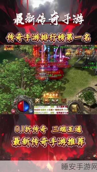 复古传奇再现!屠龙决战手游下载开启,重温经典屠龙之战