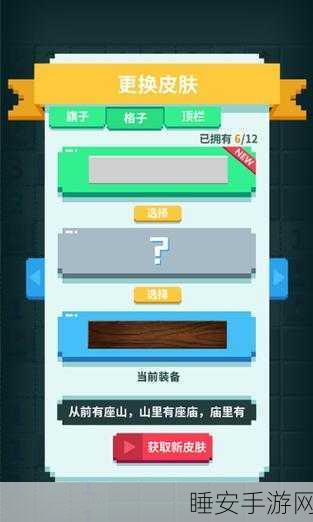 经典重现,指尖挑战,全新休闲扫雷手游震撼上线!
