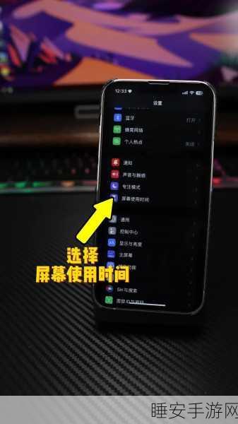 夜里30款禁用软件免费苹果版:30款夜间禁用软件,免费苹果版下载!🌙