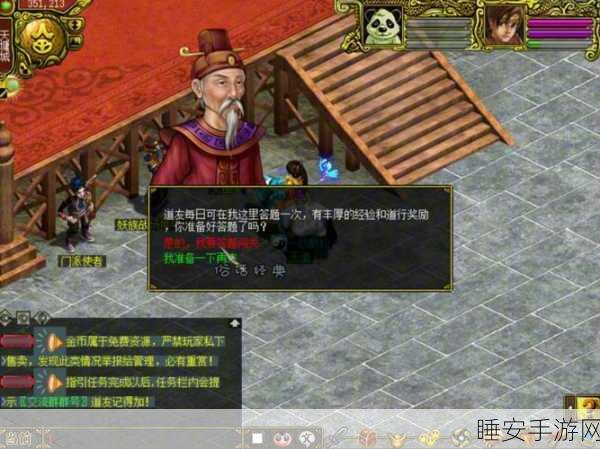 问道要出新妖族了吗:新妖族是否即将问世?" 😊