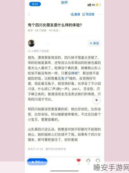 你们都在哪里干过对象知乎：你们在哪里交过男朋友或女朋友知乎＂ 😊