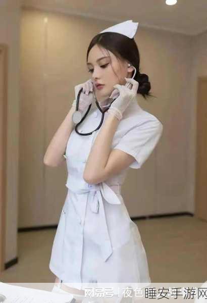 女护士:护理姑娘👩⚕️