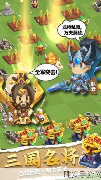销拉胜利正式版下载-休闲益智类型的游戏
