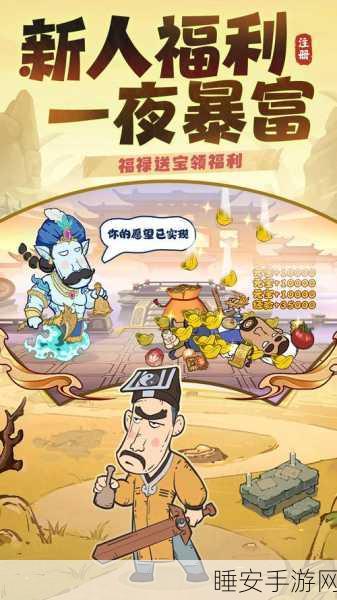 人气动漫大乱斗九游版下载-非常好玩有趣的策略卡牌类手游
