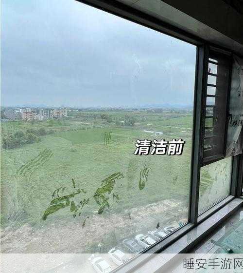 被压到落地玻璃窗前do:在落地玻璃窗前被压迫" 🌟