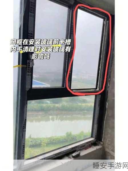 被压到落地玻璃窗前do:在落地玻璃窗前被压迫" 🌟