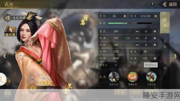 荣耀三国之王者无双下载-三国题材的角色扮演类手游