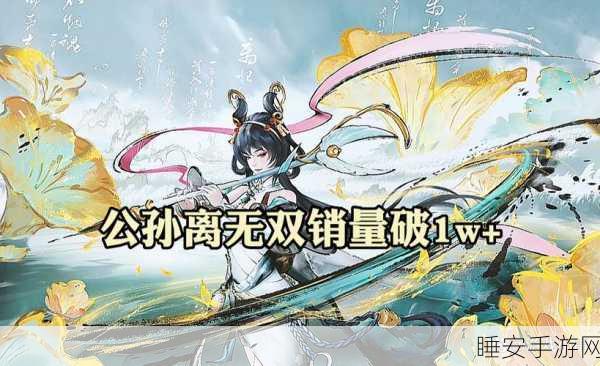 荣耀三国之王者无双下载-三国题材的角色扮演类手游