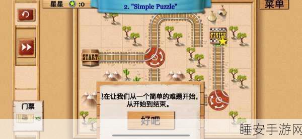 热门迷宫推箱子手游Push Maze Puzzle下载指南,挑战智慧极限,解锁全新关卡