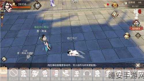 琅琊榜之风起长林手游震撼上线,沉浸式剧情与角色扮演新体验