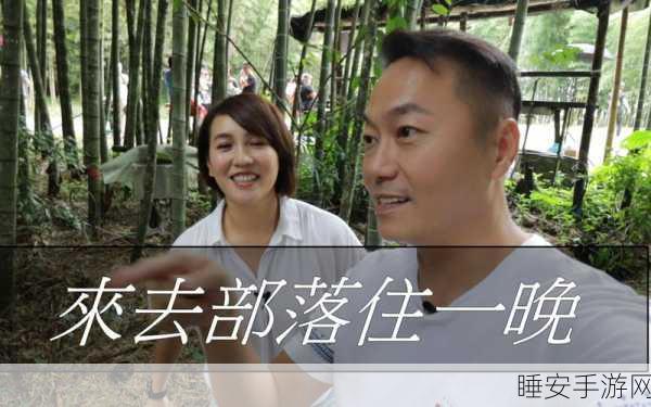两个人看的WWW高清视频中文:两个人观看的高清中文WWW视频" 🎥