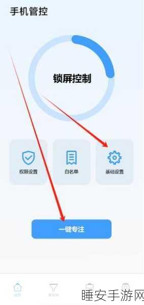APP软件:移动应用程序"📱