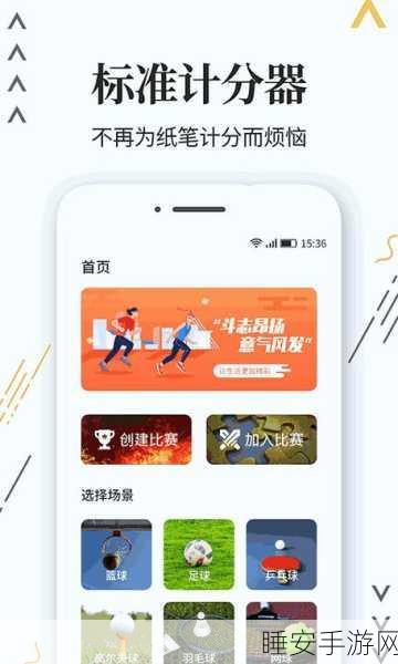 打生猴子软件免费下载:免费下载猴子软件" 🐒