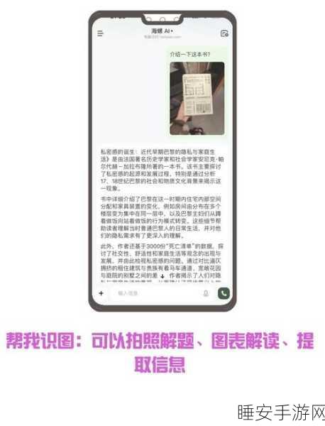 打生猴子软件免费下载:免费下载猴子软件" 🐒