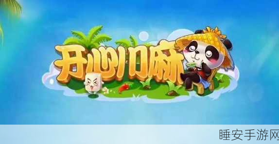 幼虫绘图游戏安卓版上线,创意休闲新体验,绘图大赛赢丰厚奖励
