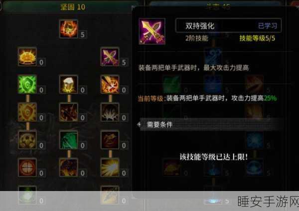 奇迹魔剑 10 万点加点秘籍大揭秘
