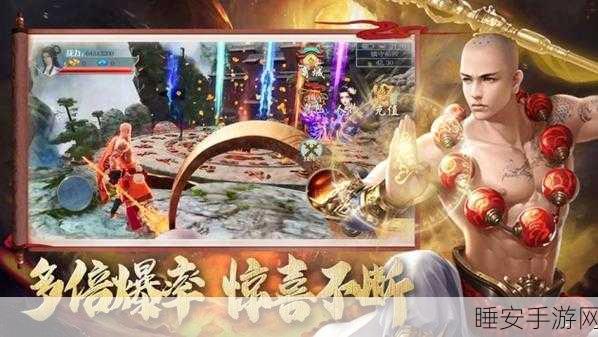 地藏降魔录震撼上线,探索地藏系列手游新纪元