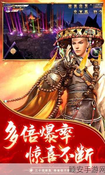地藏降魔录震撼上线,探索地藏系列手游新纪元