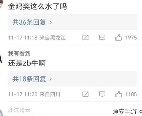 黑料不打烊黑料网:黑料不停,黑料网络" 😄