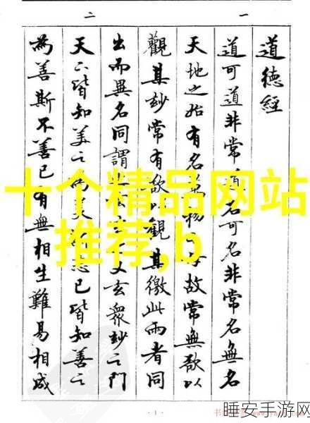 b站推广mmm破解版:B站推广MMM修改版" 🎉
