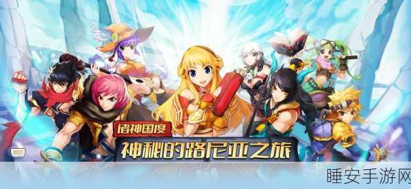 次元新纪元,二次元卡牌动作冒险游戏次元新时代震撼来袭!