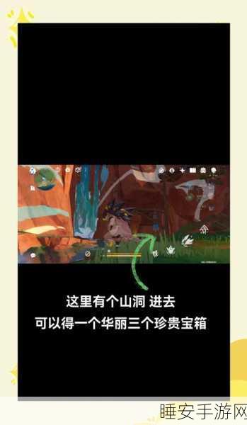 原神纳塔声望奖励全揭秘,等级奖励一网打尽