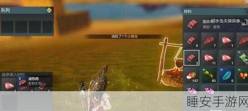 探秘妄想山海幽兰汤配方，制作秘籍大公开