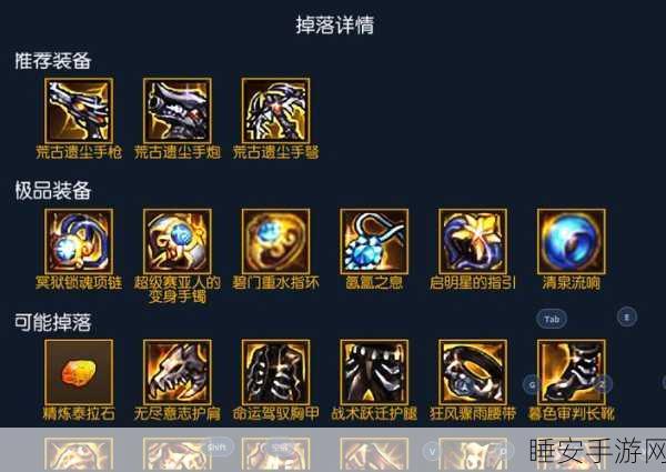 DNF 皇姑武器魔能开启秘籍大揭秘
