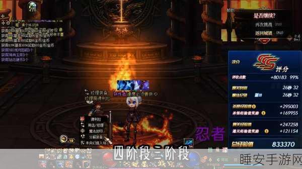 DNF 皇姑武器魔能开启秘籍大揭秘