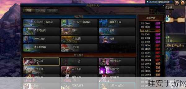 DNF 屏蔽其他玩家秘籍，轻松隐藏尽享专属游戏空间