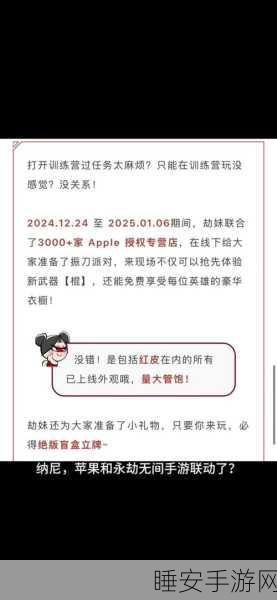 永劫无间，发色随心变，独家修改秘籍大公开