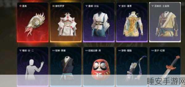 永劫无间，发色随心变，独家修改秘籍大公开