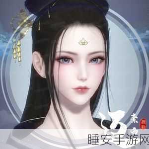 天刀捏脸数据保存秘籍，文件夹大揭秘