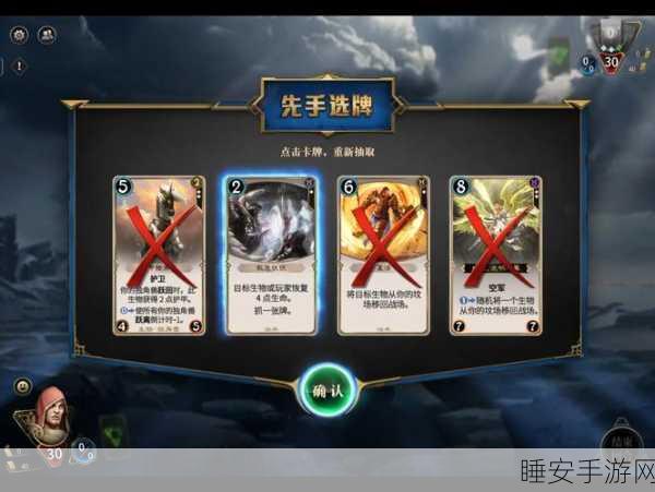 探秘秘境对决,卡牌全集与超强卡组攻略秘籍