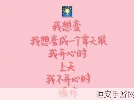 我要搞:我想开始" 😊